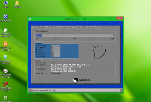 如何重装电脑系统