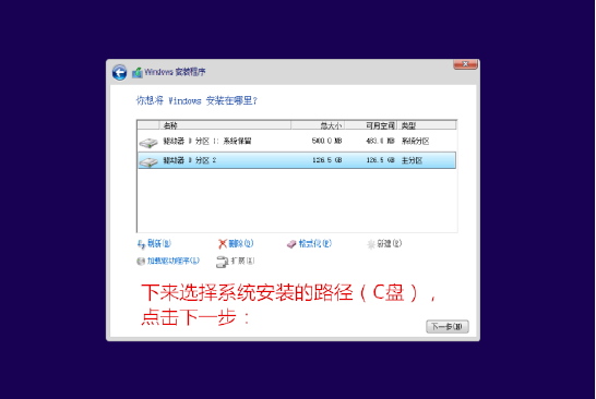 电脑系统重装步骤,怎么用U盘给电脑重装系统,很详细的教程图10
