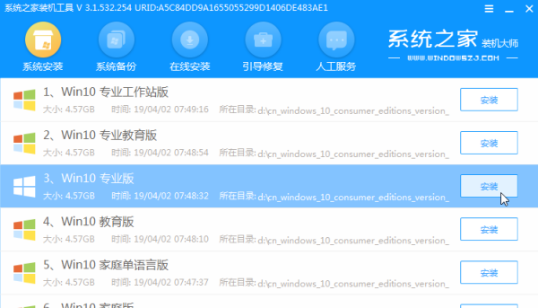 电脑系统重装步骤,怎么用U盘给电脑重装系统,很详细的教程图29