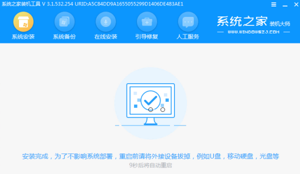 电脑系统重装步骤,怎么用U盘给电脑重装系统,很详细的教程图30