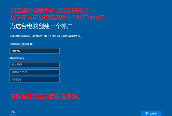 电脑系统重装步骤,怎么用U盘给电脑重装系统,很详细的教程图18