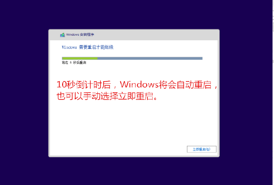 电脑系统重装步骤,怎么用U盘给电脑重装系统,很详细的教程图13