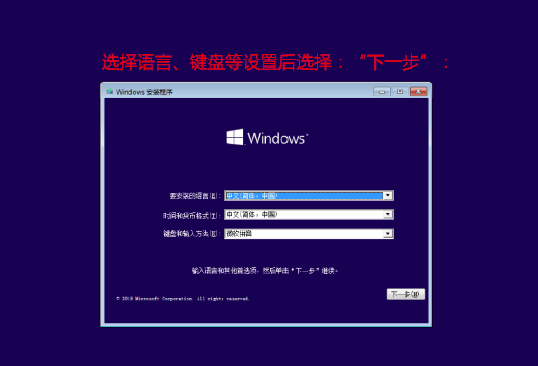 电脑系统重装步骤,怎么用U盘给电脑重装系统,很详细的教程图2