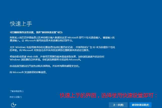 电脑系统重装步骤,怎么用U盘给电脑重装系统,很详细的教程图16