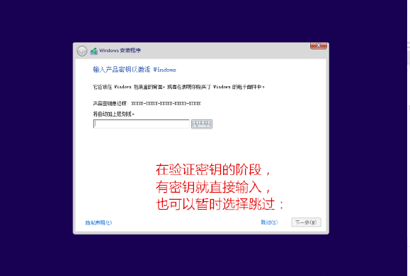电脑系统重装步骤,怎么用U盘给电脑重装系统,很详细的教程图5