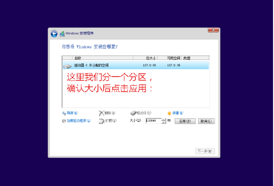 电脑系统重装步骤,怎么用U盘给电脑重装系统,很详细的教程图8