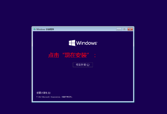 电脑系统重装步骤,怎么用U盘给电脑重装系统,很详细的教程图3