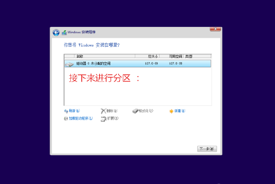 电脑系统重装步骤,怎么用U盘给电脑重装系统,很详细的教程图7