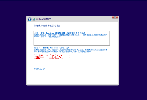 电脑系统重装步骤,怎么用U盘给电脑重装系统,很详细的教程图6