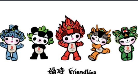 北京奥运吉祥物,奥运会的吉祥物象征着什么表示什么精神图2