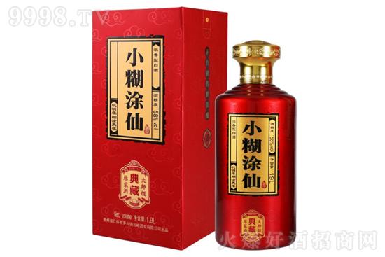 小迷糊仙酒要多少钱