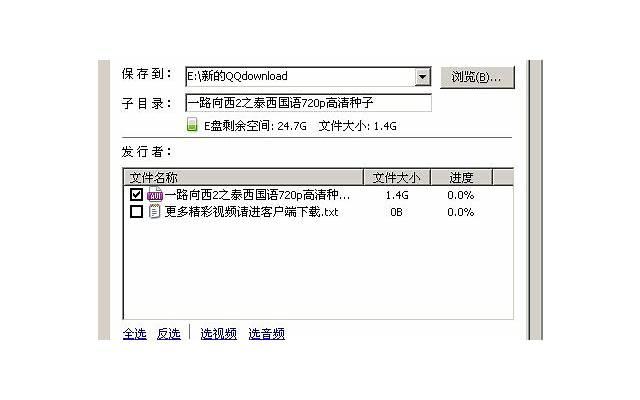 广东法定婚假多少天