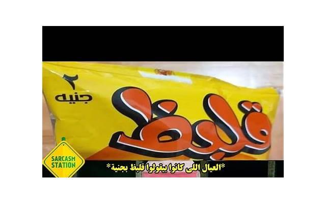 金牛座的优点与缺点