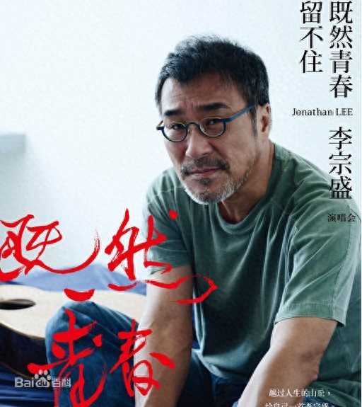 2013年，十大港台经典音乐，诸多大神