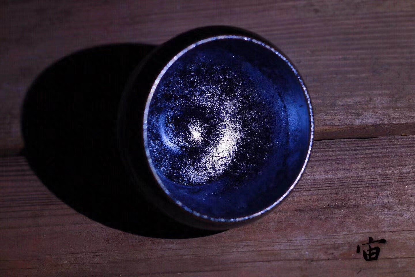 建盏是什么？如何使用建盏？《建窑建盏歌谣》