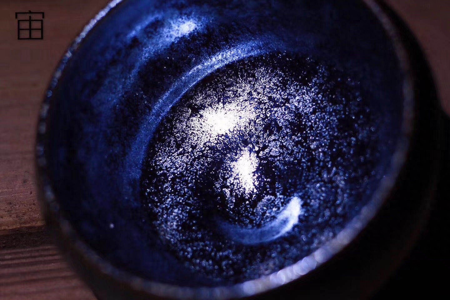 建盏是什么？如何使用建盏？《建窑建盏歌谣》