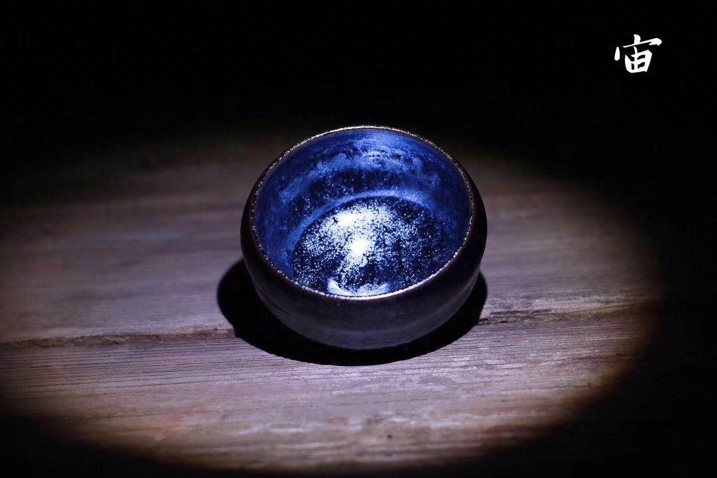 建盏是什么？如何使用建盏？《建窑建盏歌谣》