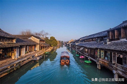 中国十大最美水乡古镇之一 乌镇，浪漫的江南水乡