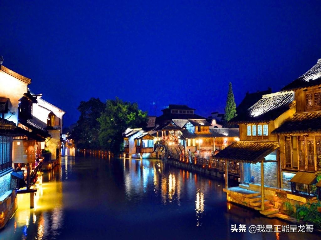 中国十大最美水乡古镇之一 乌镇，浪漫的江南水乡