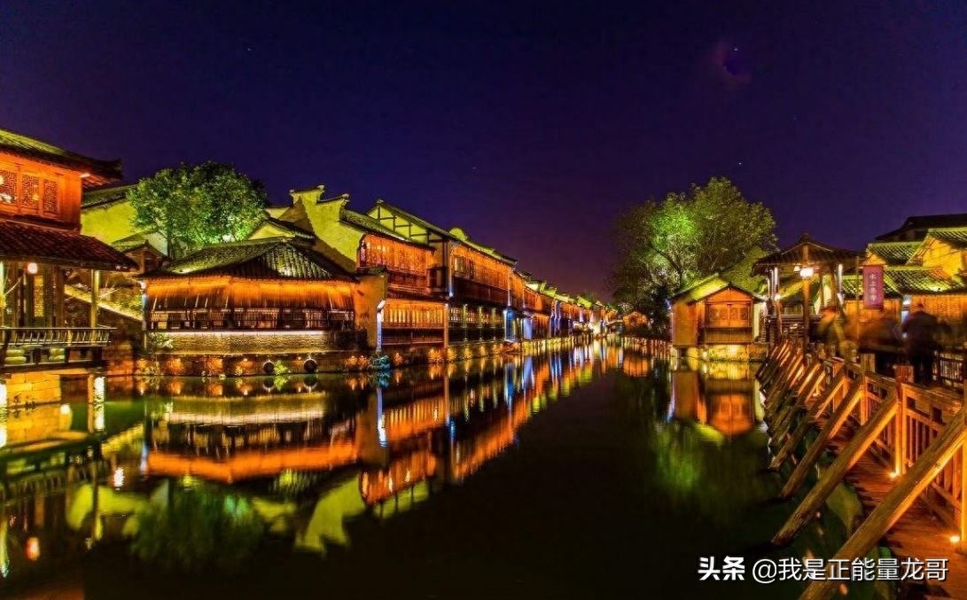 中国十大最美水乡古镇之一 乌镇，浪漫的江南水乡