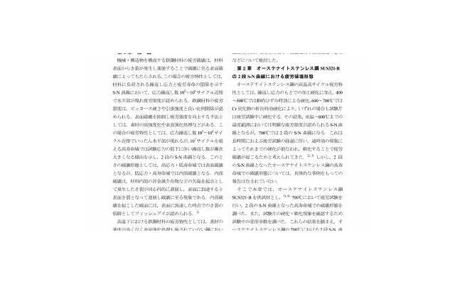 做人的道理“穷大方”新的理解