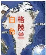世界最大的岛屿是什么岛，中国最大的群岛是什么岛？图5