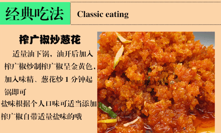 湖南酸辣椒怎么做