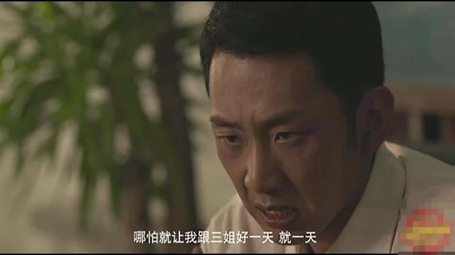 黑道风云二十年所有人物原型（黑道风云20年这些人你还记得吗）(3)