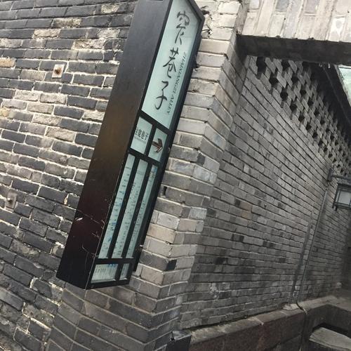 一、锦里、宽窄巷子、春熙路、宽窄巷子