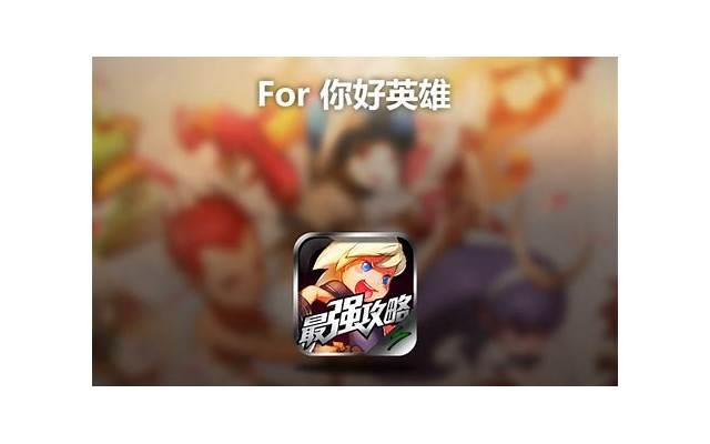 妹子，哥要来撩你了，教你撩妹之术！