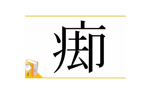  公婆一辈子是非不分，弟媳机关算尽