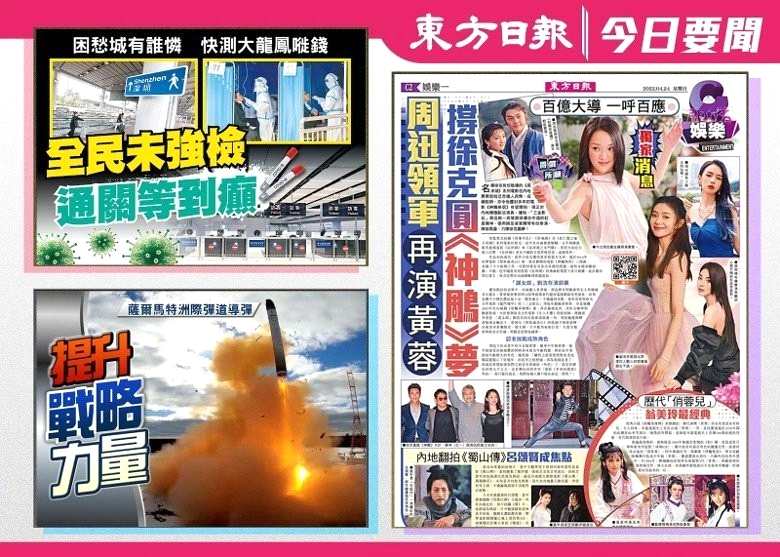 徐克电影《神雕侠侣》有望开拍 周迅梁家辉等将参演