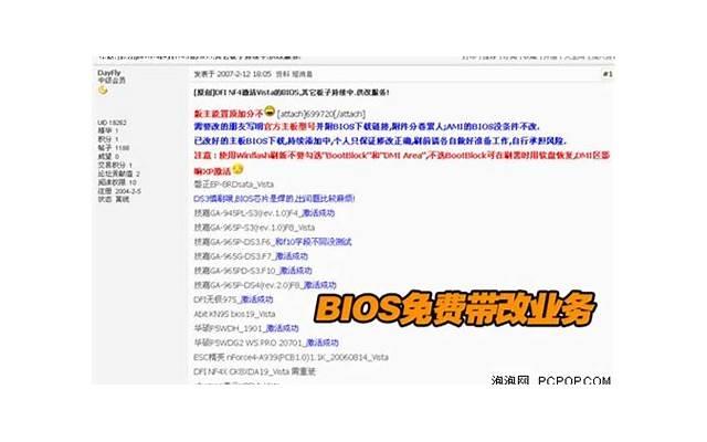 宝宝真厉害全部都吞进去了视频