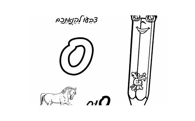 把它堵住不能流出来吸收