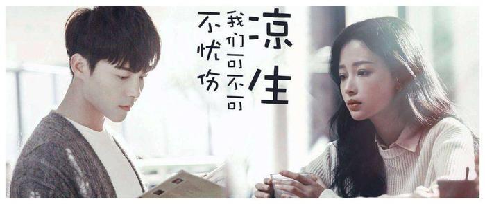 郑爽杨洋新剧《爱你》拍摄中，意外撞档另外三部，网友：收视堪忧