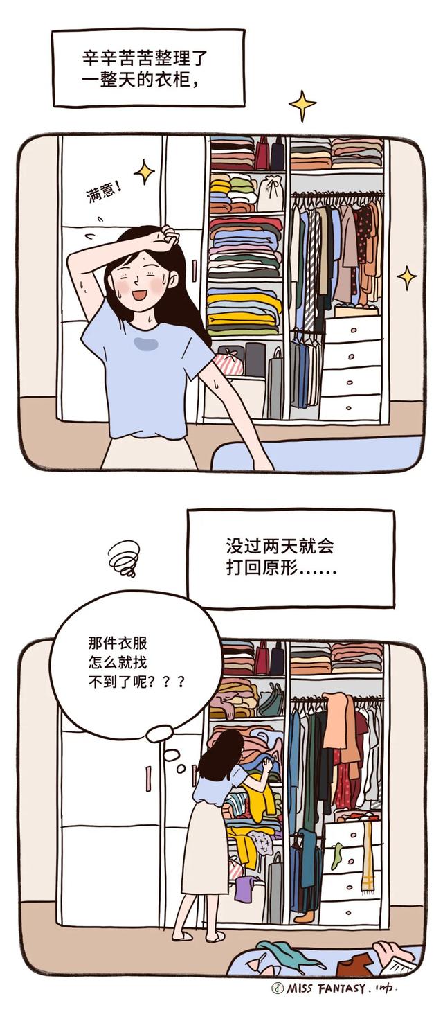 整理衣柜的100种方法,我试着这样整理(1)
