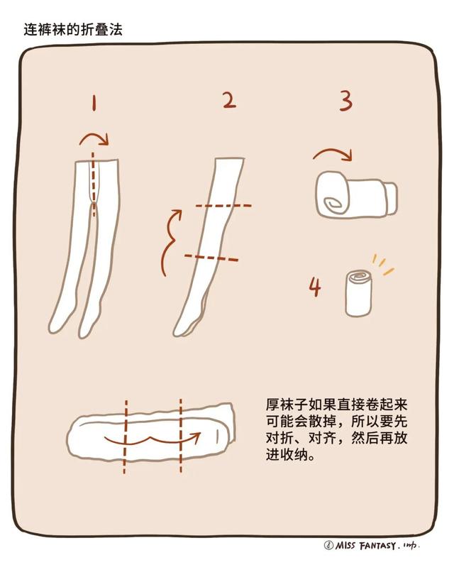 整理衣柜的100种方法,我试着这样整理(17)
