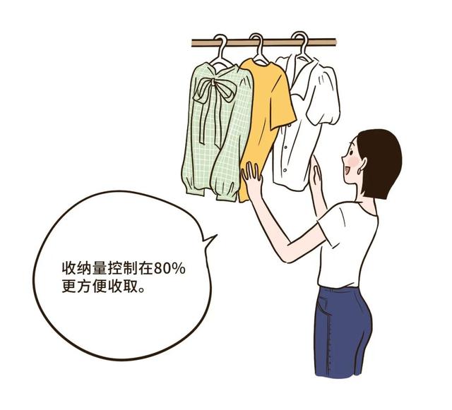 整理衣柜的100种方法,我试着这样整理(6)