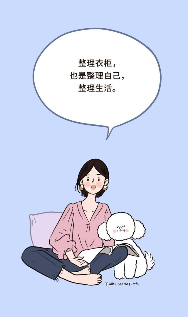 整理衣柜的100种方法,我试着这样整理(30)