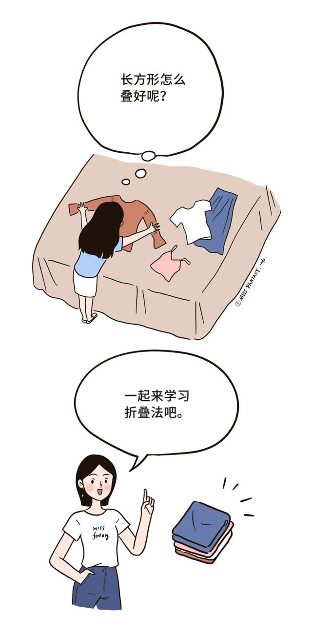 整理衣柜的100种方法,我试着这样整理(10)