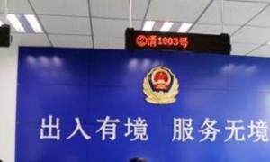 办理护照流程，办理护照的详细流程是什么？需要什么材料？图6