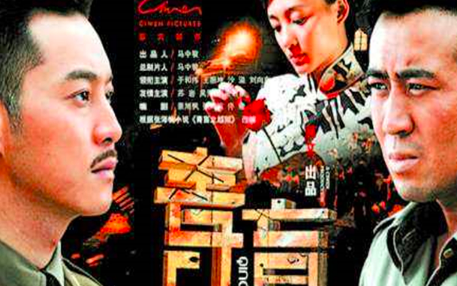 沙溢主演的电视剧,沙溢电视剧图4