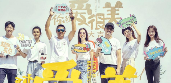 沙溢主演的电视剧,沙溢电视剧图5