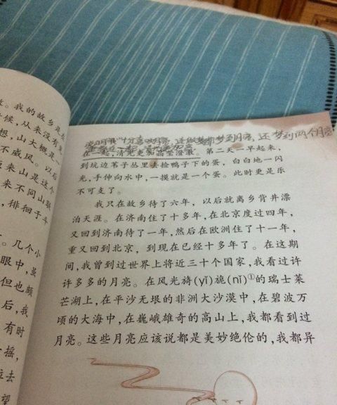 在月是故乡明这篇课文中的烟波浩渺是什么意思