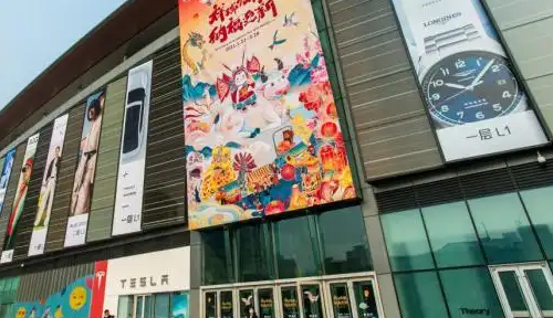 北京最大的商场是哪个商场,北京购物商场排名前十图3