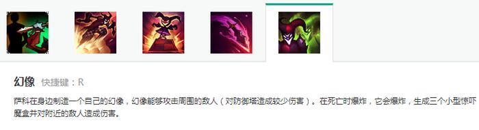 lol恶魔小丑重做归来，玩家表示强得过分！