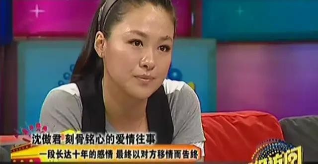 左蓝扮演者沈傲君，10年恋情遭劈腿，被绿整一年，最终嫁给外交官