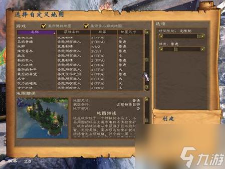 英雄无敌5藏宝图怎么看属性点