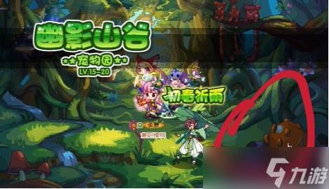 洛克王国木灵石怎么获得