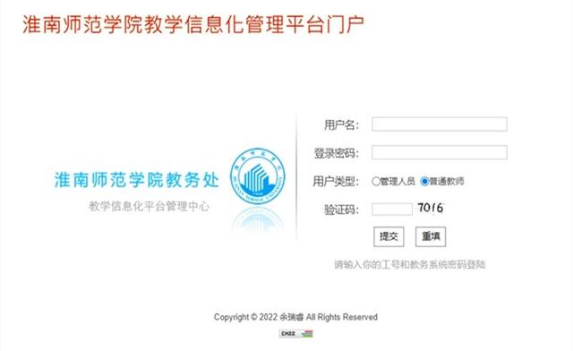 线上线下教学检查（线上教学出实招）(1)
